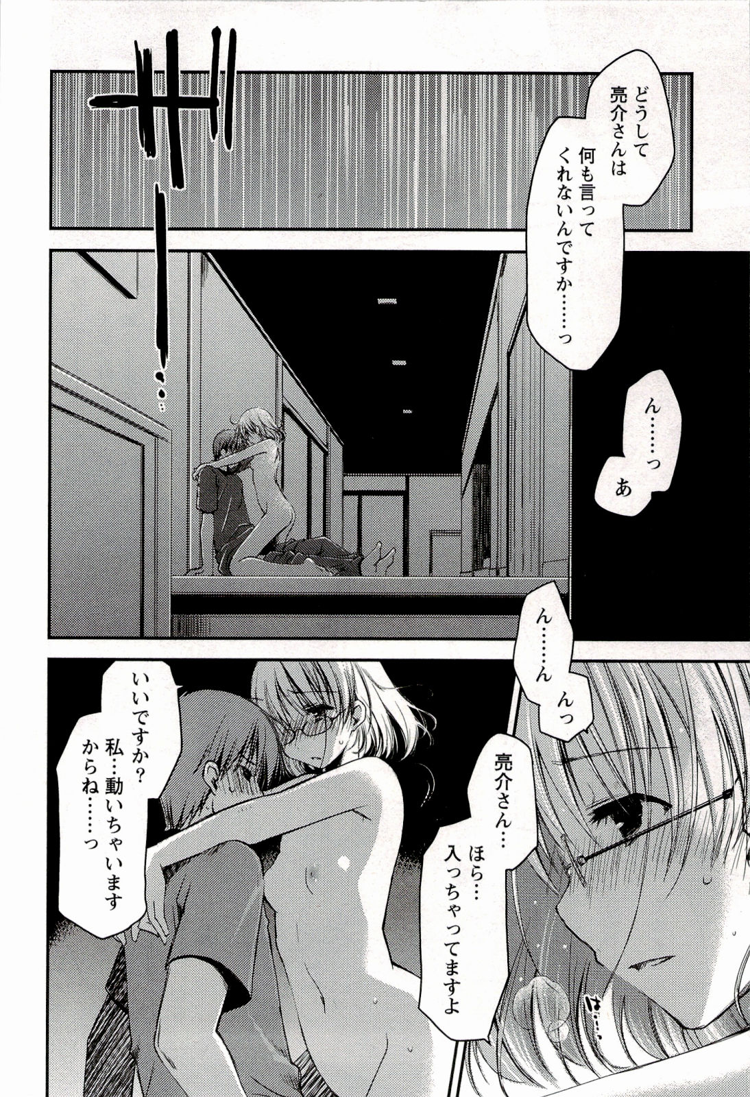 [ぽんこつわーくす] からふるはーべすと