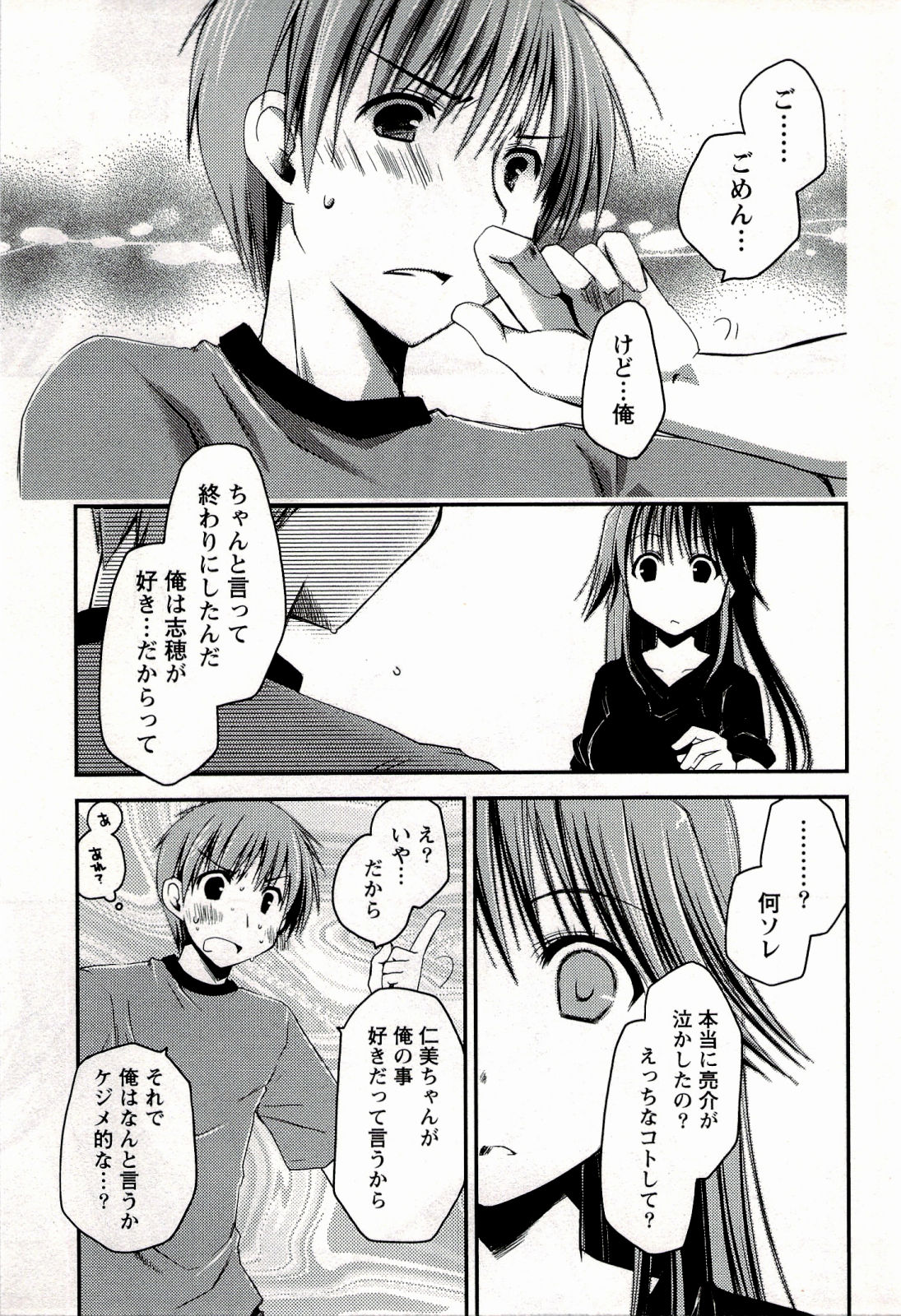 [ぽんこつわーくす] からふるはーべすと