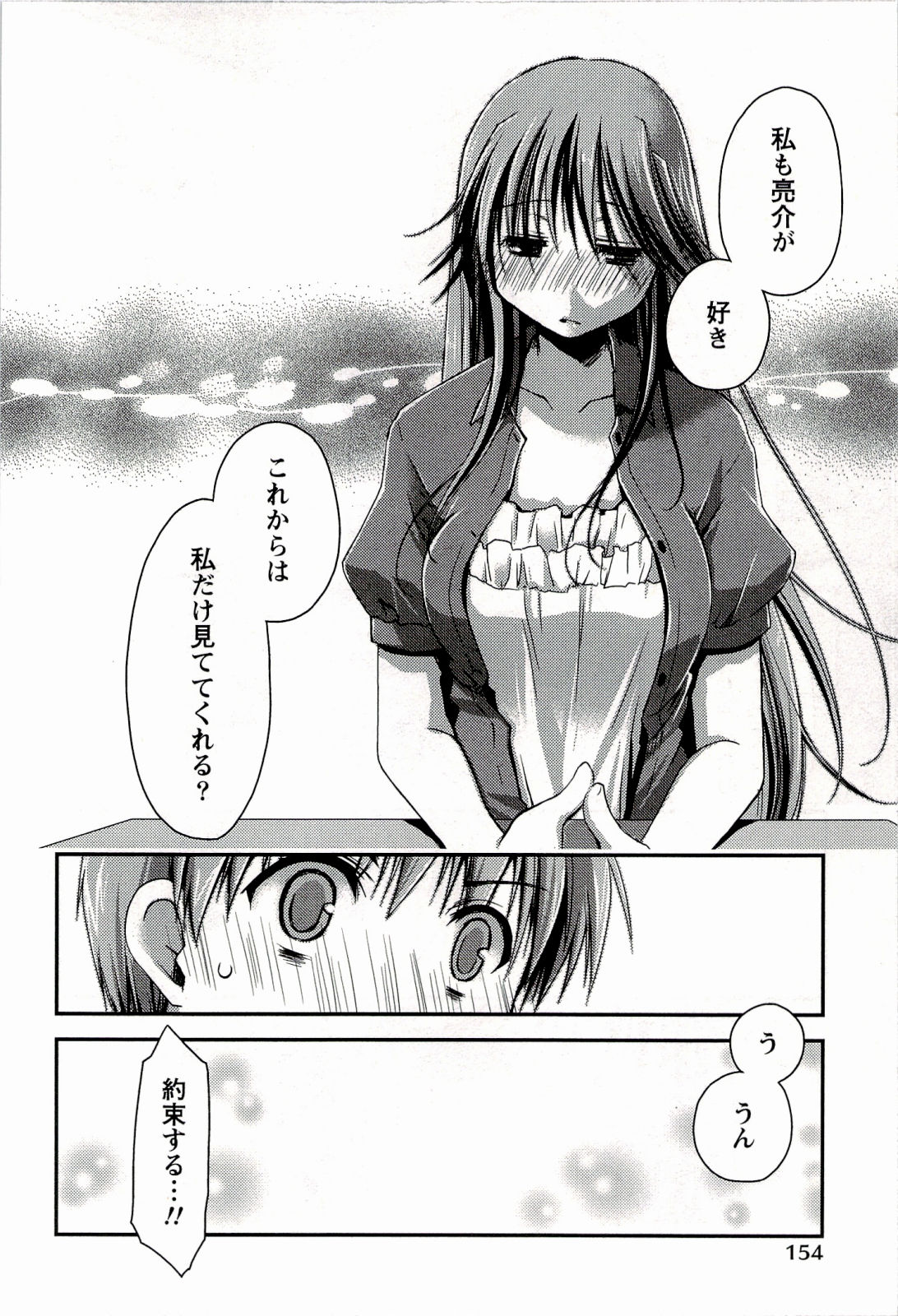 [ぽんこつわーくす] からふるはーべすと