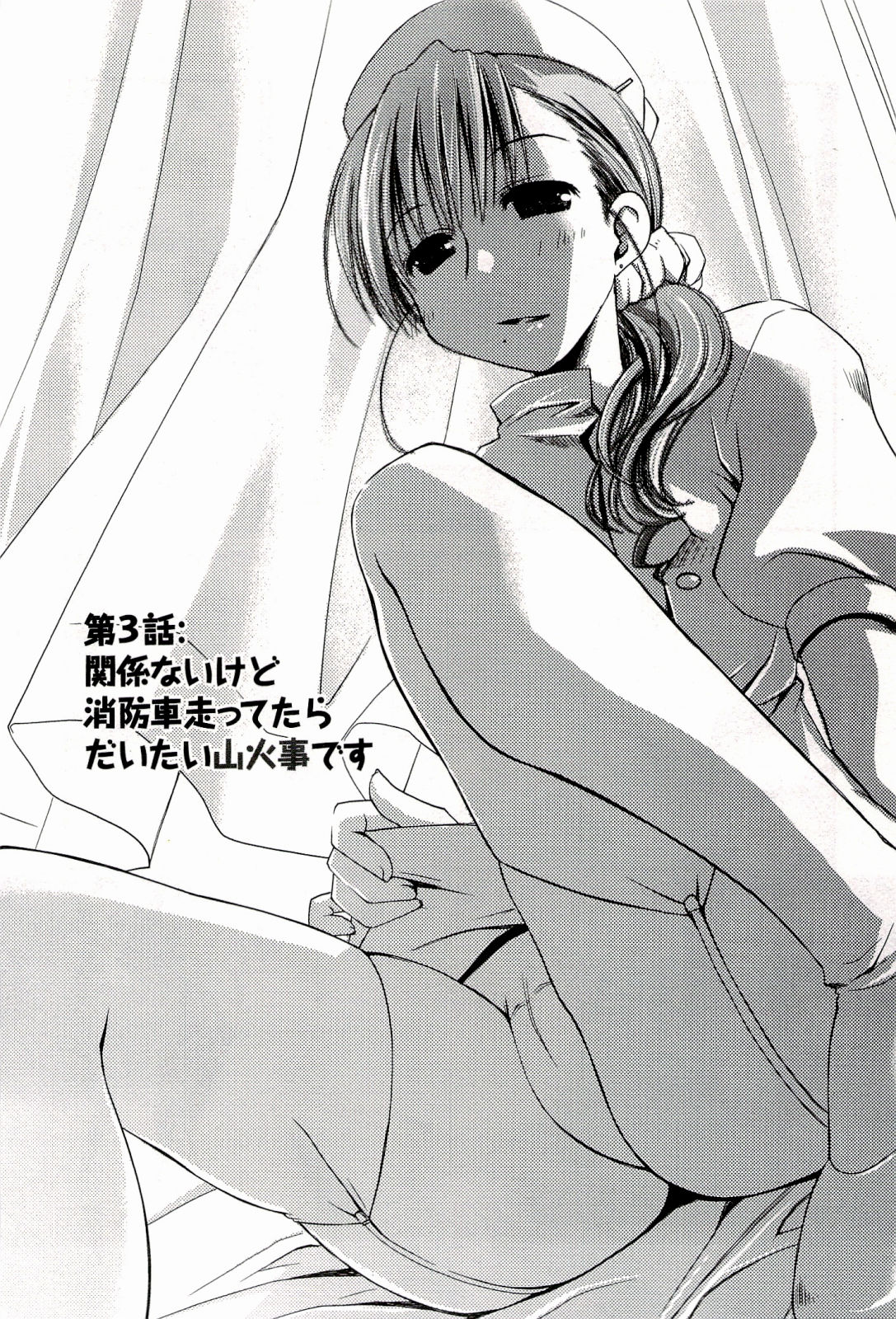 [ぽんこつわーくす] からふるはーべすと