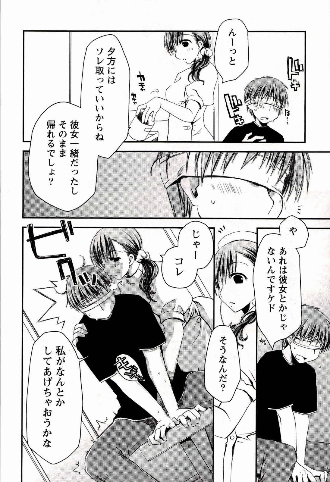[ぽんこつわーくす] からふるはーべすと