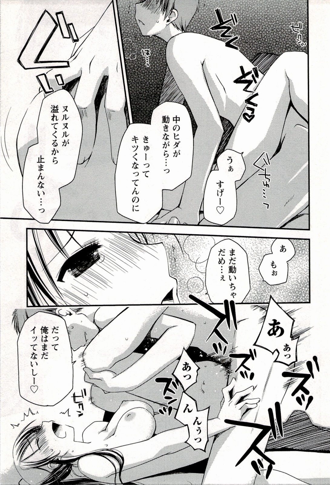 [ぽんこつわーくす] からふるはーべすと