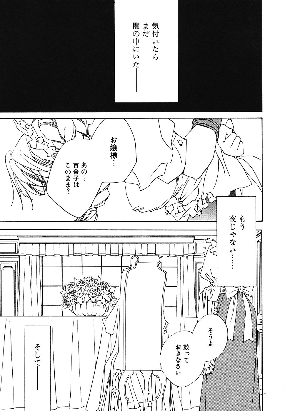 [高松誠人] 妹汁