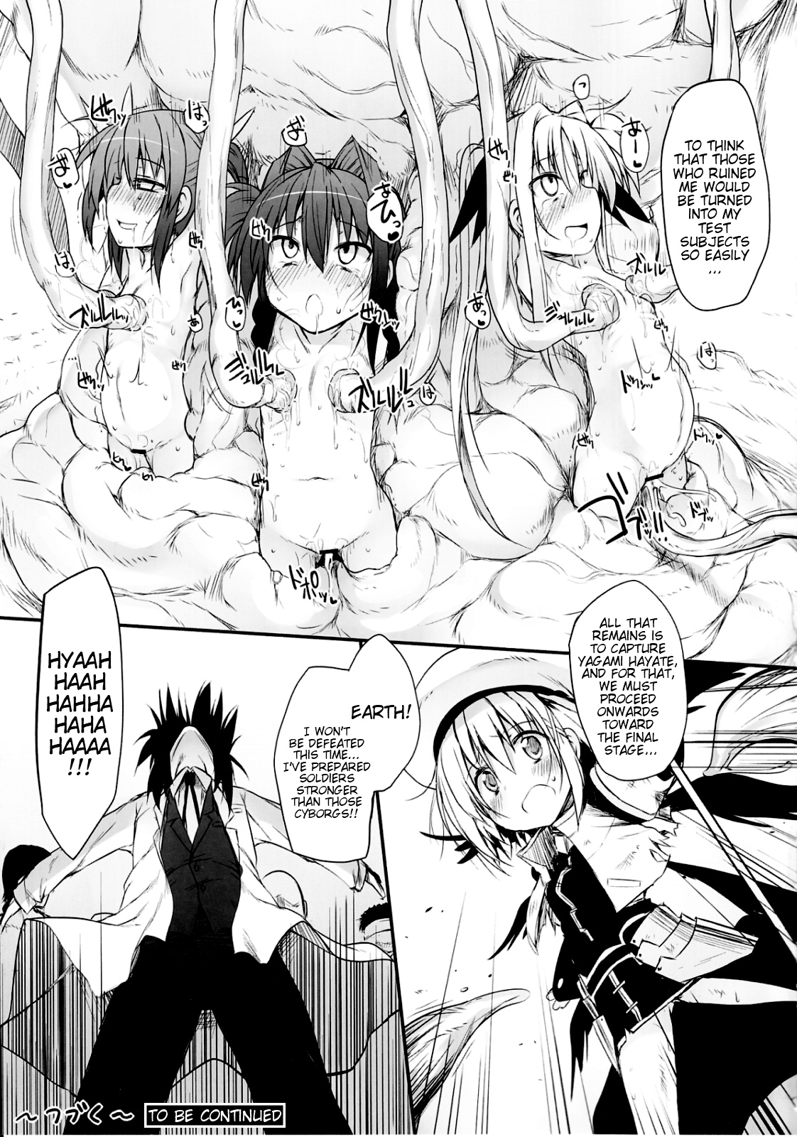 (COMIC1☆5) [Marked-two (まーくん)] たべごろヴィータ (魔法少女リリカルなのは) [英訳]