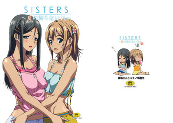 (C80) [神坂さんとマキノ事務所] SISTERS ～夏の終らない日～ (SISTERS ～夏の最後の日～)