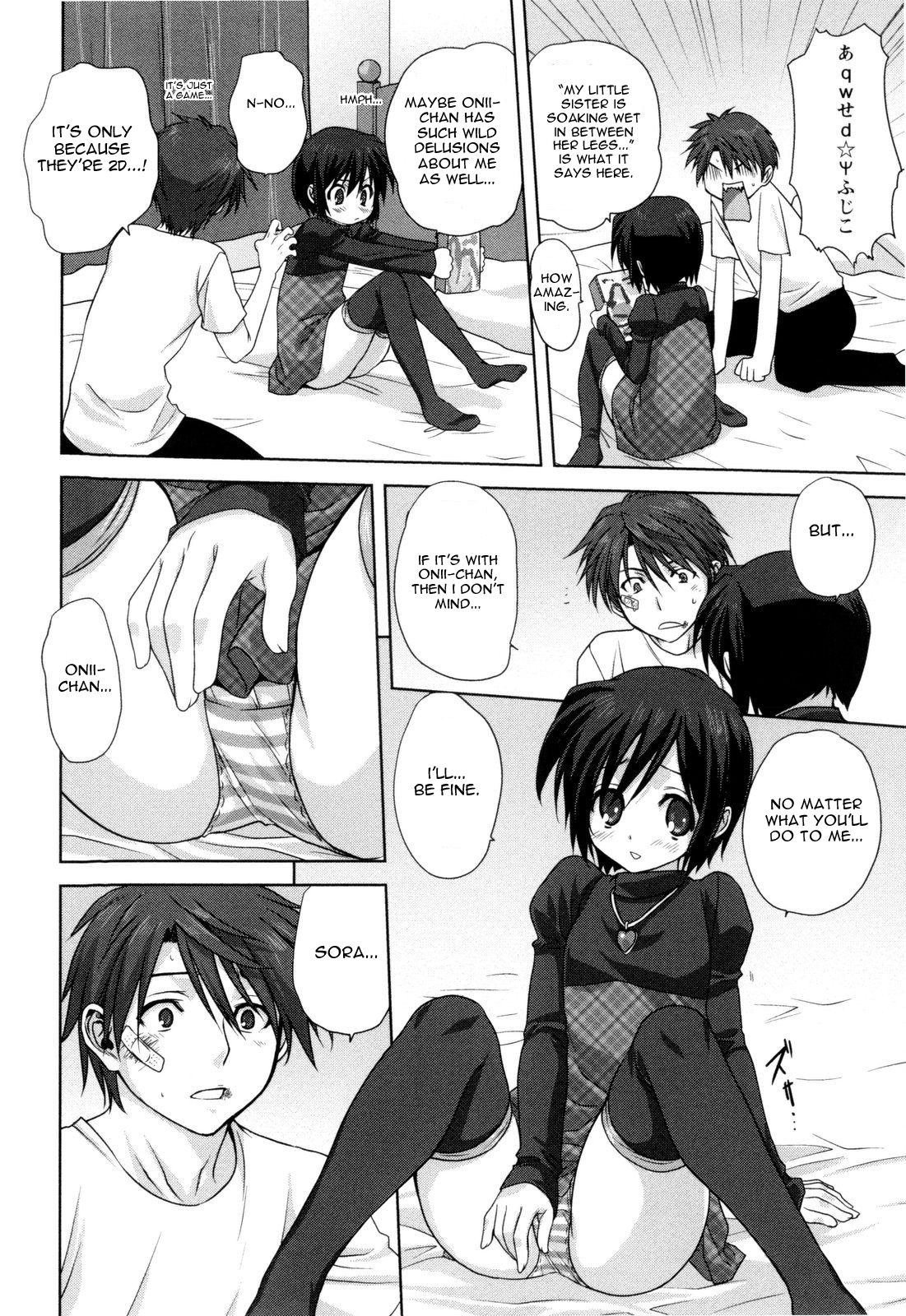 [みたらし侯成] 家族どんぶり [英訳]
