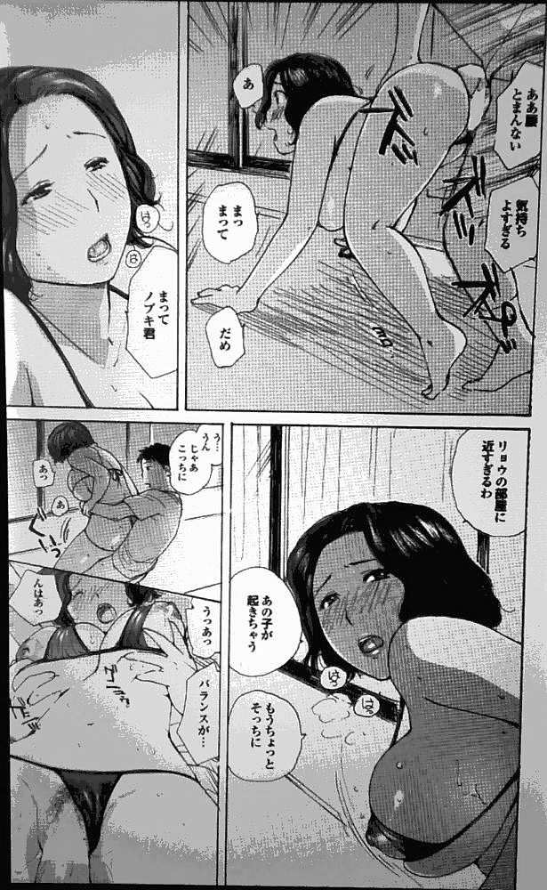 (成年コミック・雑誌) [めいか] 友ママ (プルメロ 2010-08)