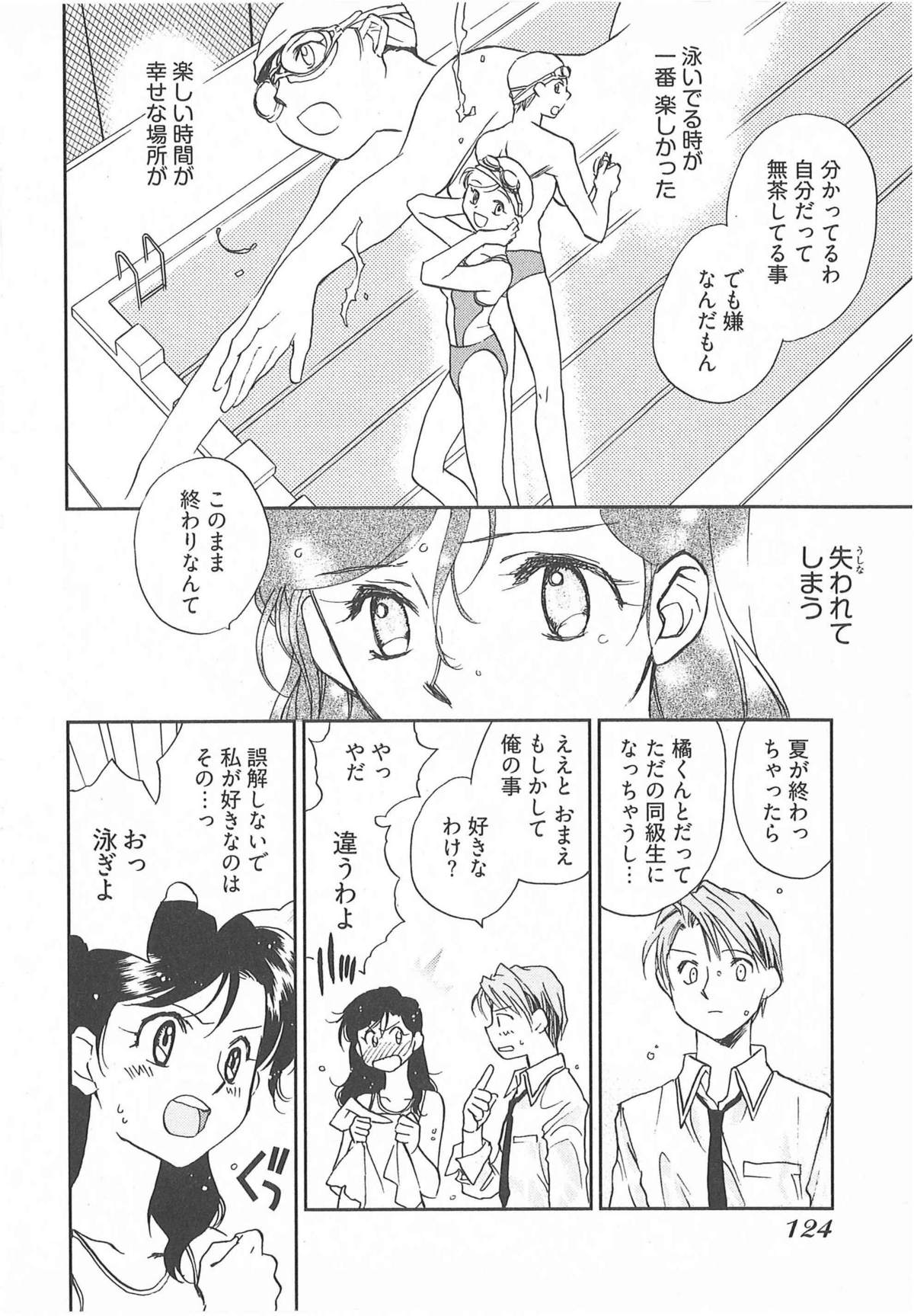 [陸乃家鴨] 大正ヲトメ花壇