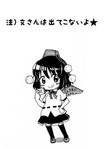 [れオナるド16世] 例大祭SPにて (東方Project)