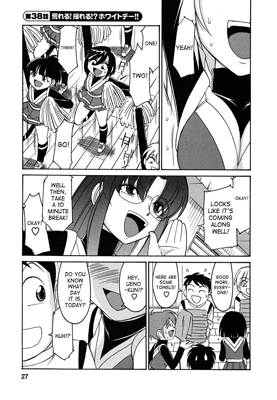 [チャーリーにしなか] Cheers！ チア―ズ！5 [英訳]