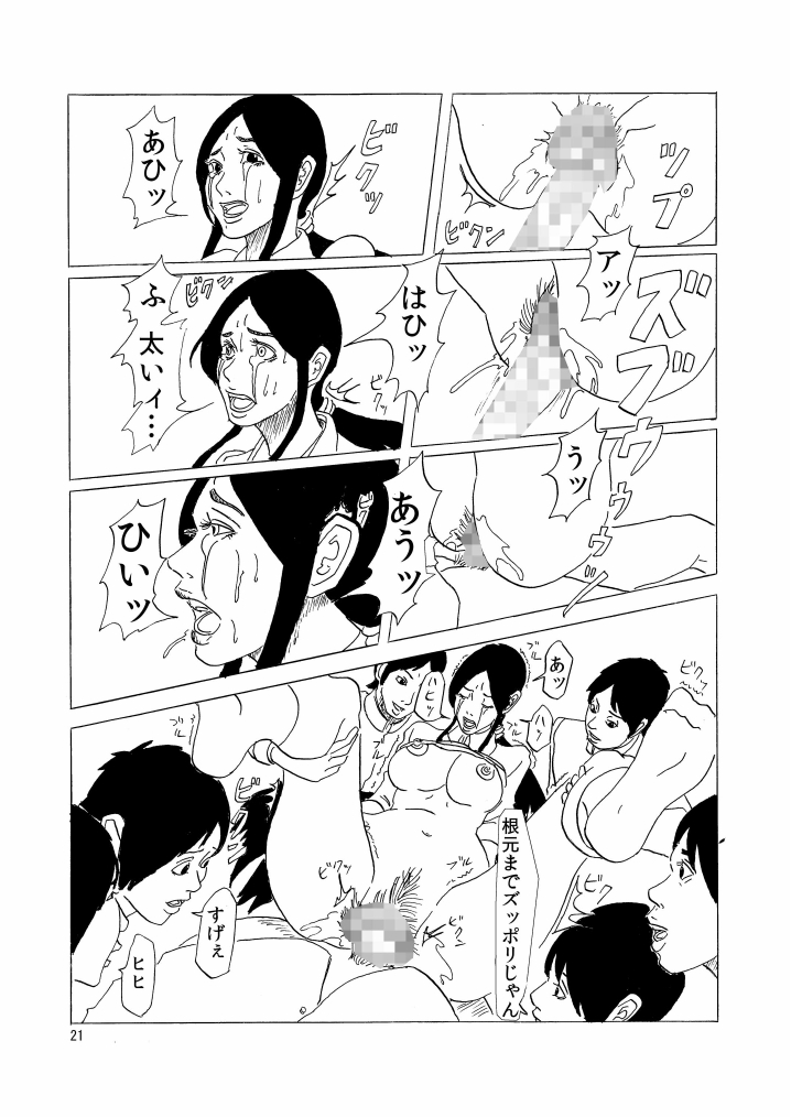[四畳半書房] いじめられっこの母