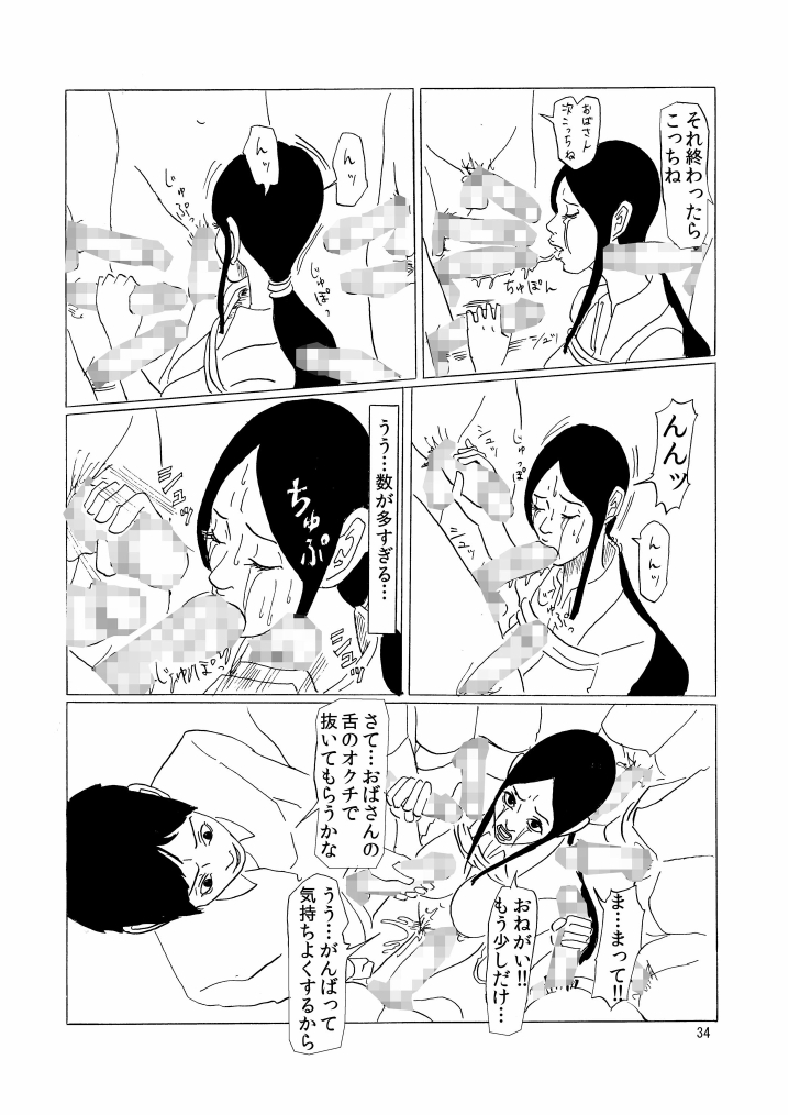 [四畳半書房] いじめられっこの母