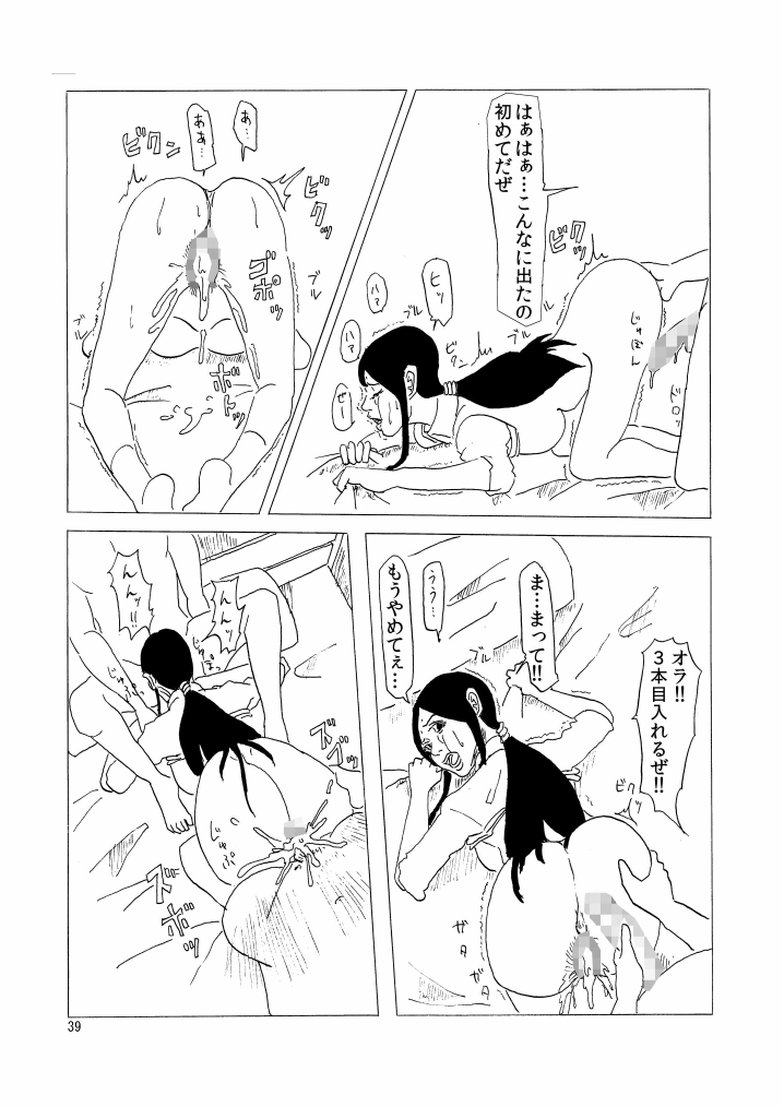 [四畳半書房] いじめられっこの母