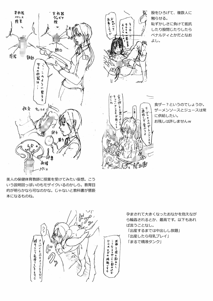 [四畳半書房] いじめられっこの母