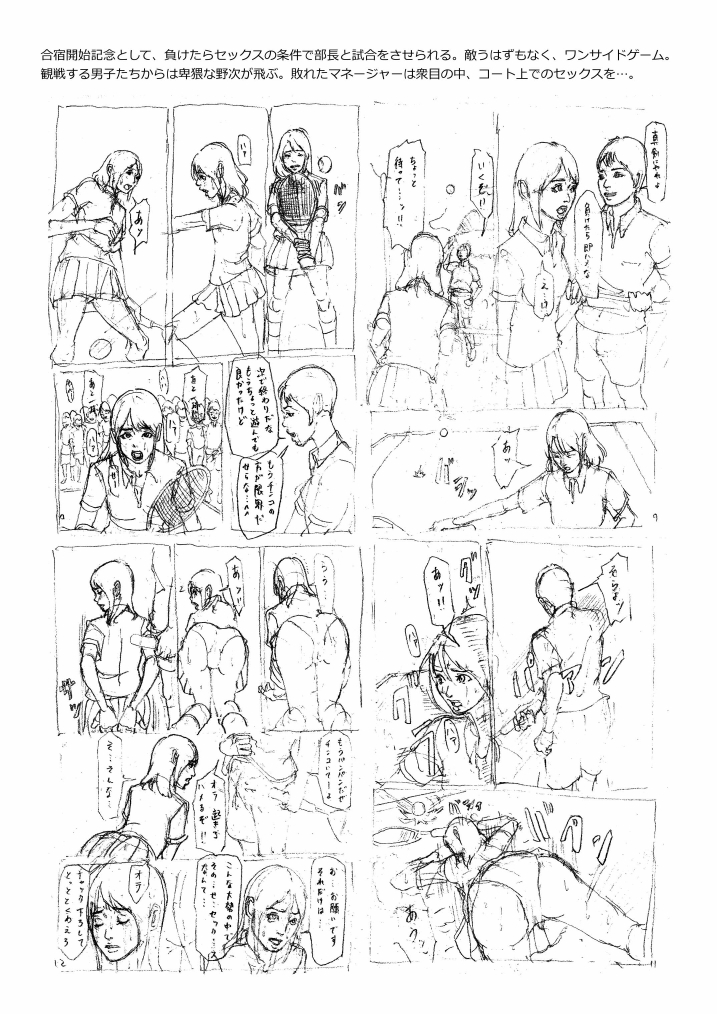 [四畳半書房] いじめられっこの母