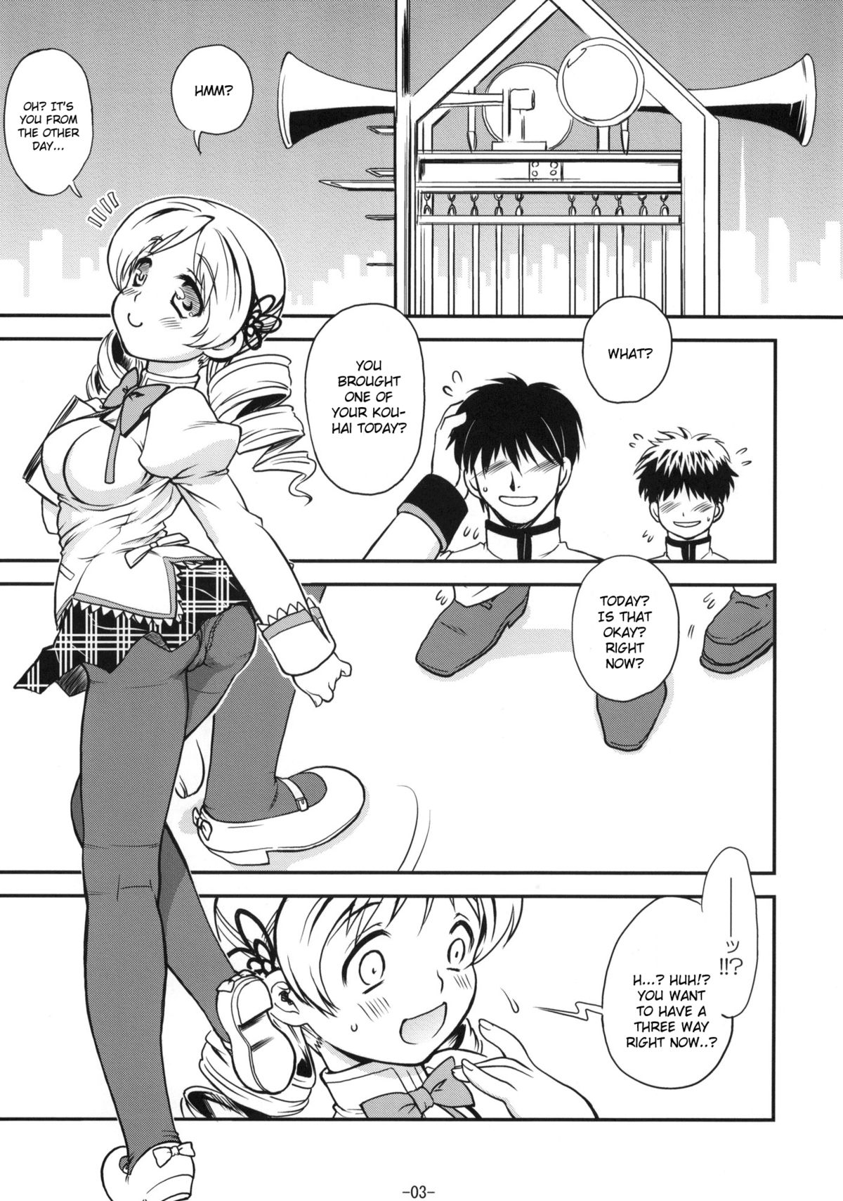 (COMIC1☆5) [遺伝子の舟 (南条飛鳥)] きょうこそマミさんのパンストやぶりたい+ペーパー (魔法少女まどかマギカ) [英訳]