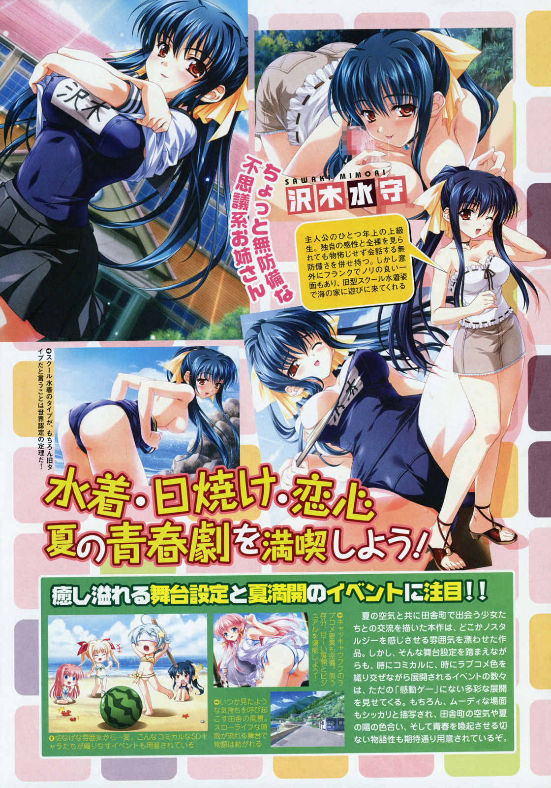 コミックメガストア 2008年2月号