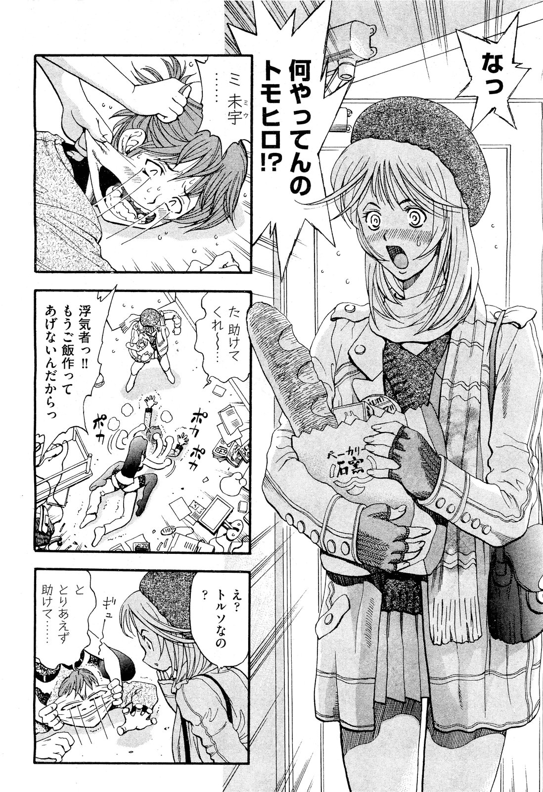 COMIC 阿吽 2011年7月号