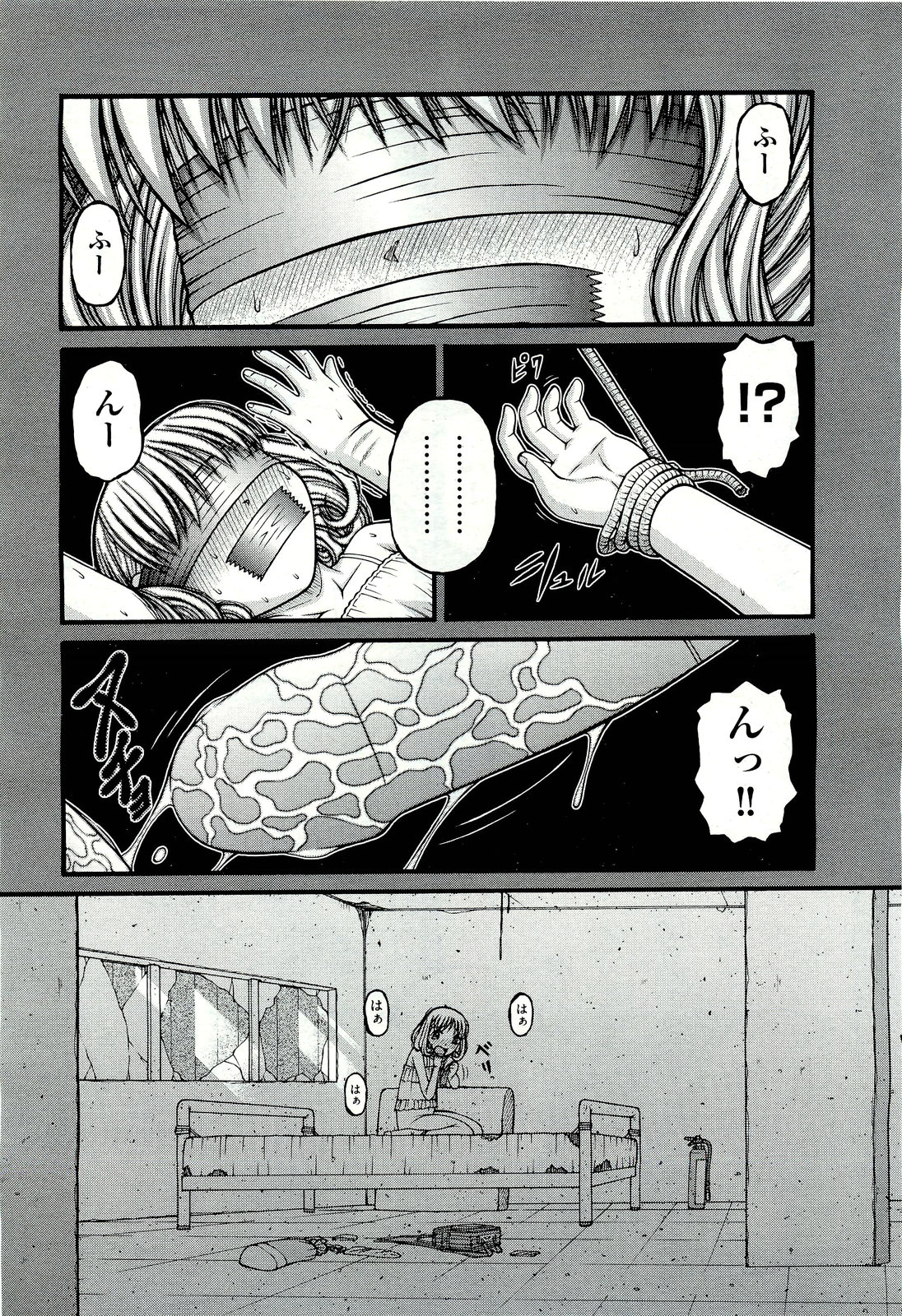 COMIC 阿吽 2011年7月号