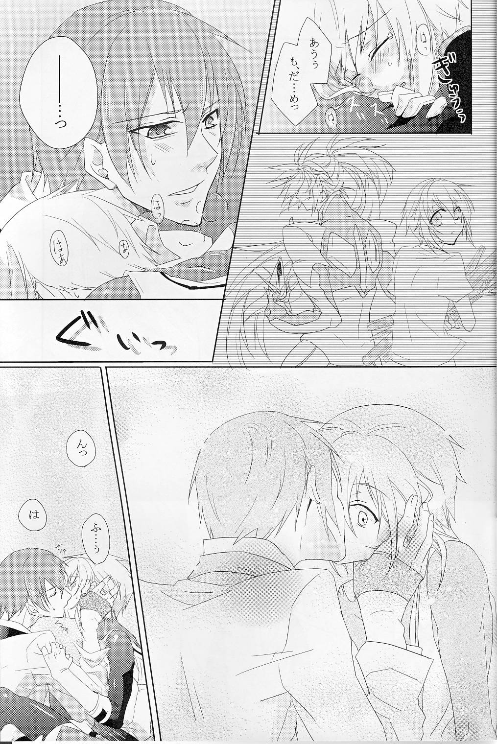 [smat. (朱月とまと)] Silly (ブレイブルー)