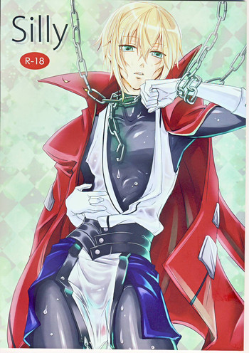 [smat. (朱月とまと)] Silly (ブレイブルー)