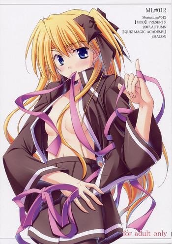 (SC37) [MOD (秋芳涼太郎)] ML#012 (クイズマジックアカデミー)