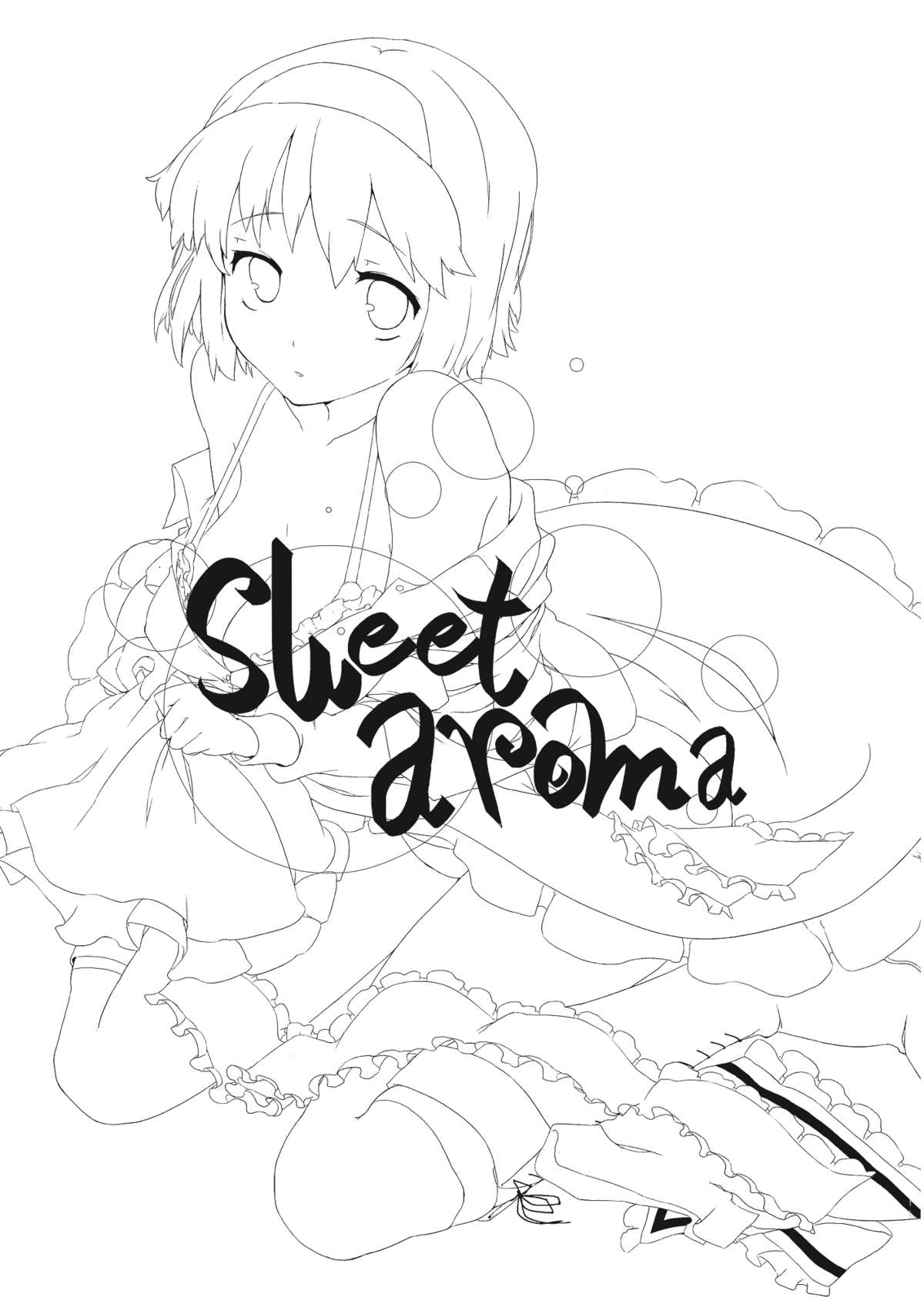 (例大祭7) [ハラペーニョチップス (ウロ)] sweet aroma (東方Project)