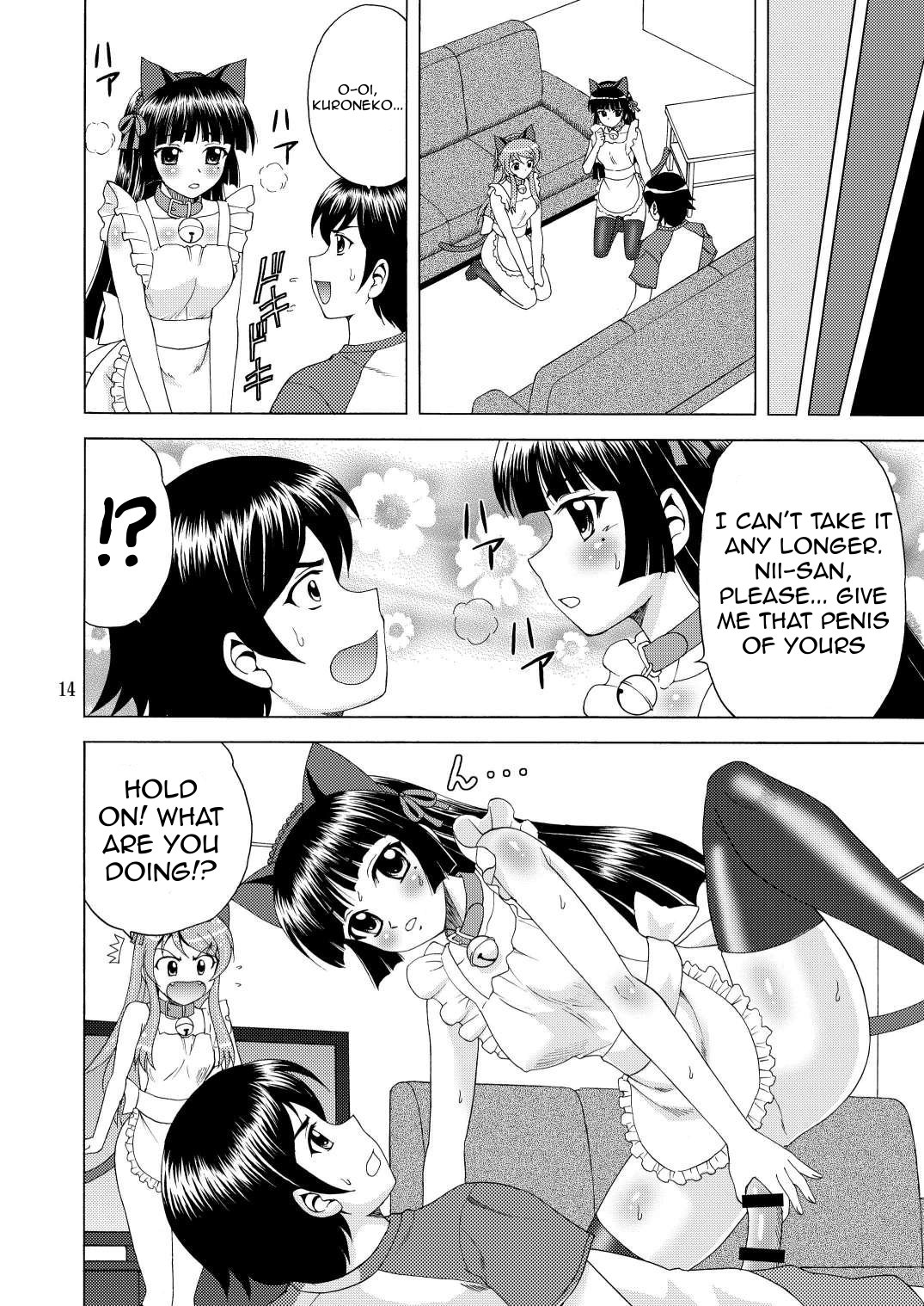 [やすりん堂 (安麟太郞)] 俺の妹が猫耳裸エプロンなわけがない (俺の妹がこんなに可愛いわけがない) [英訳] [DL版]