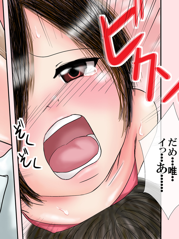 何でもさせてくれる姪っ娘とデパートの試着室で着せ替えあん♪あん♪するやつ