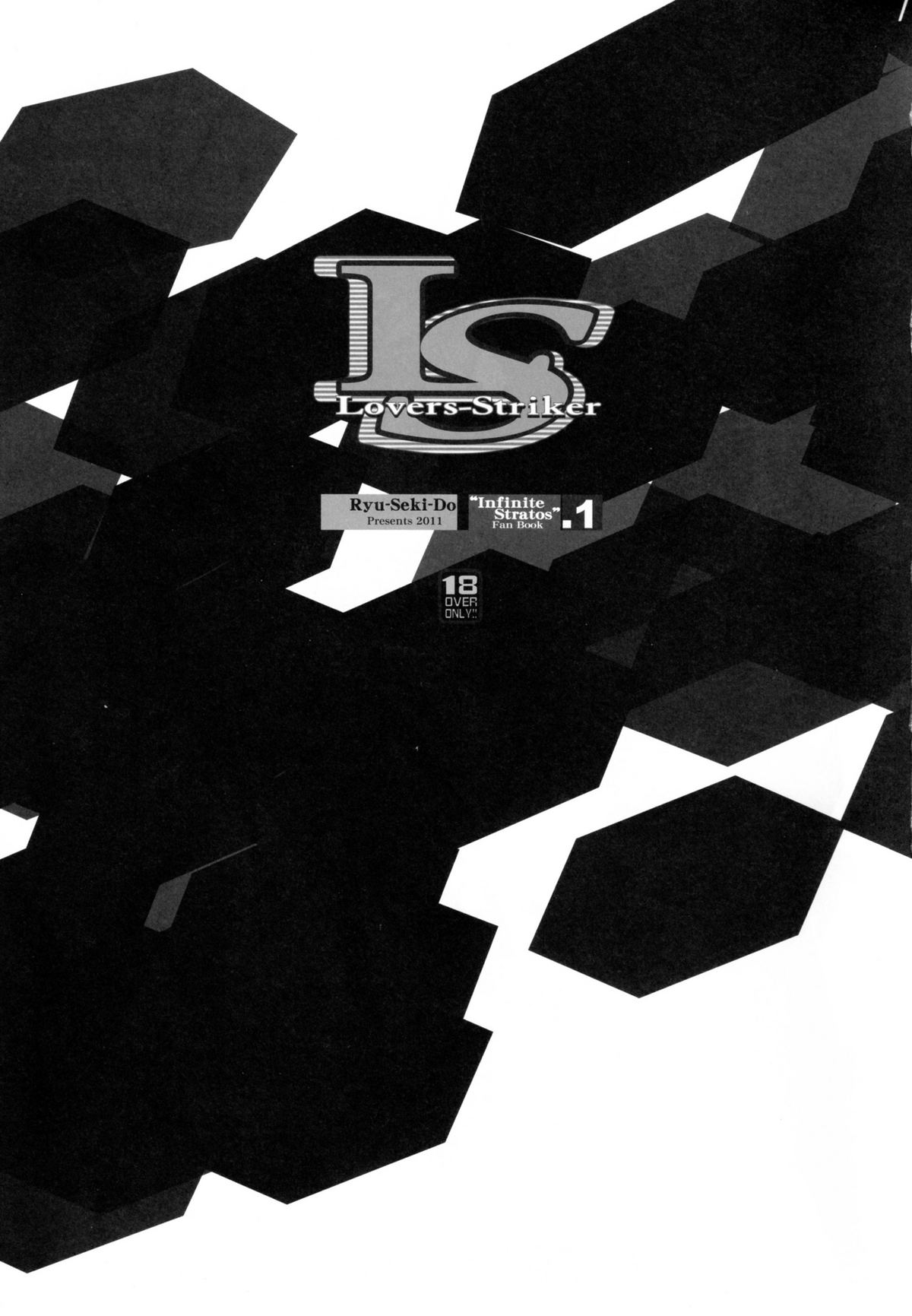 (サンクリ50) [流石堂 (流ひょうご)] LS Lovers-Striker (IS＜インフィニット・ストラトス＞)