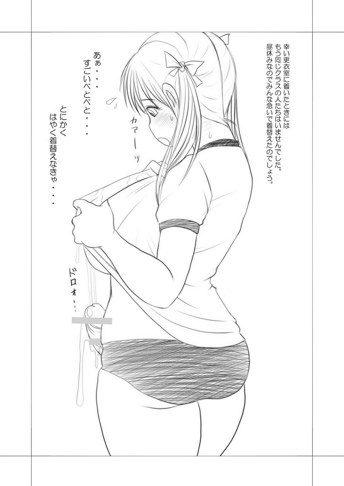 [奈波屋 (菜々丸)] ふたばとなりあex2 [DL版]
