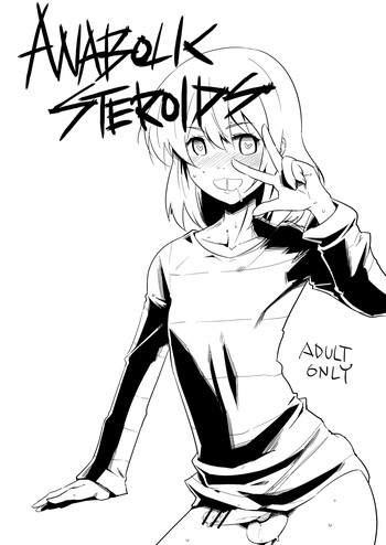 [Blaze (スコチ)] ANABOLK STEROIDS (ヒーローマン)
