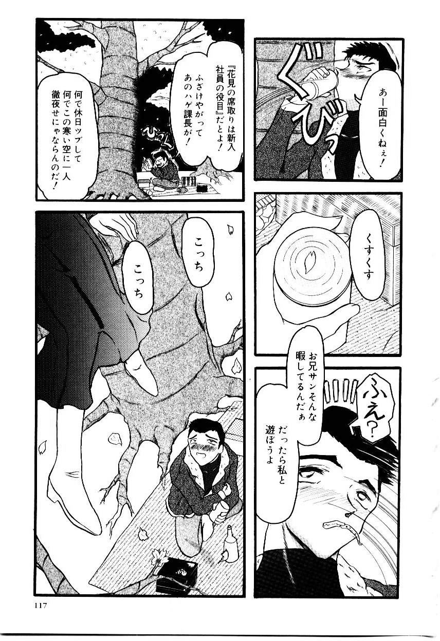 [藤宮博士] こくまろ