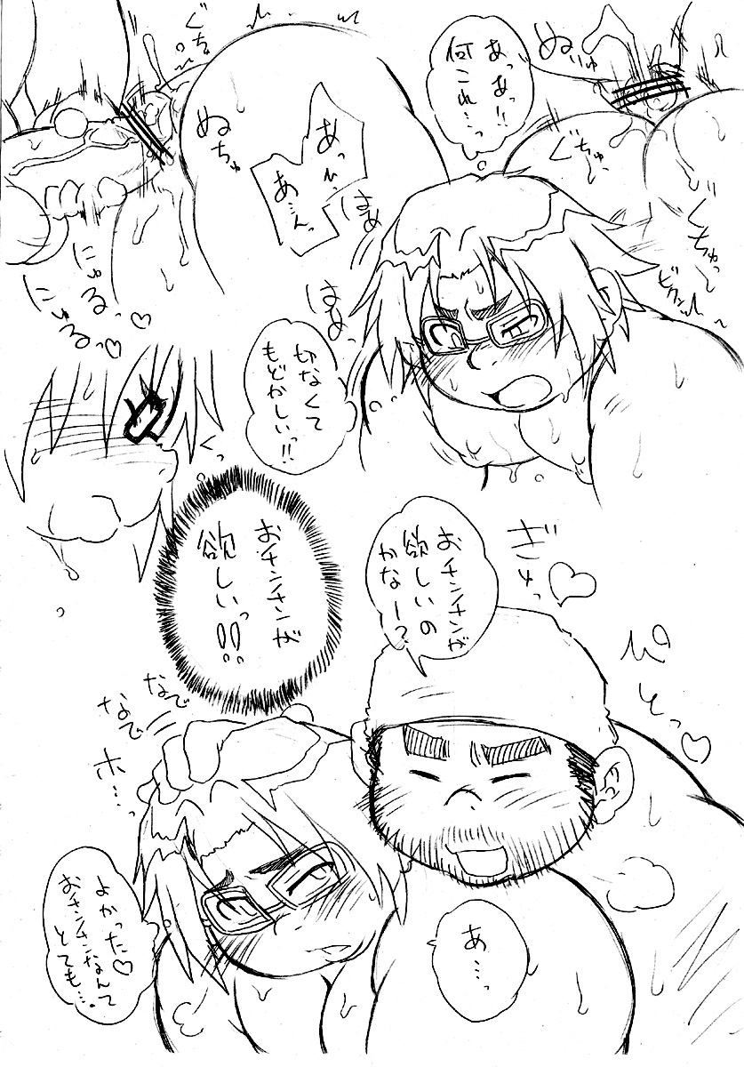 飯助-TAG-001