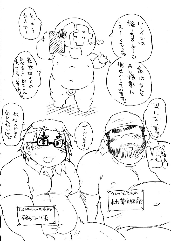飯助-TAG-001