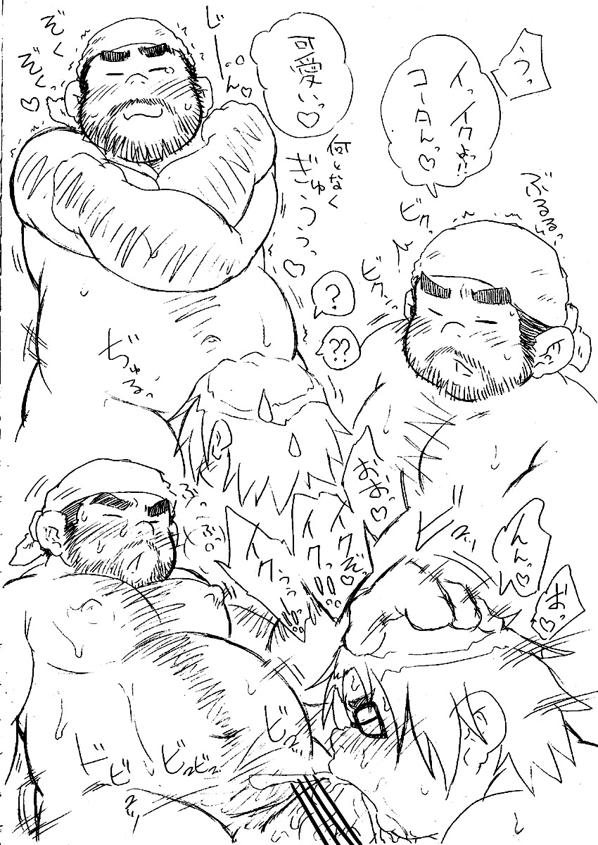 飯助-TAG-001