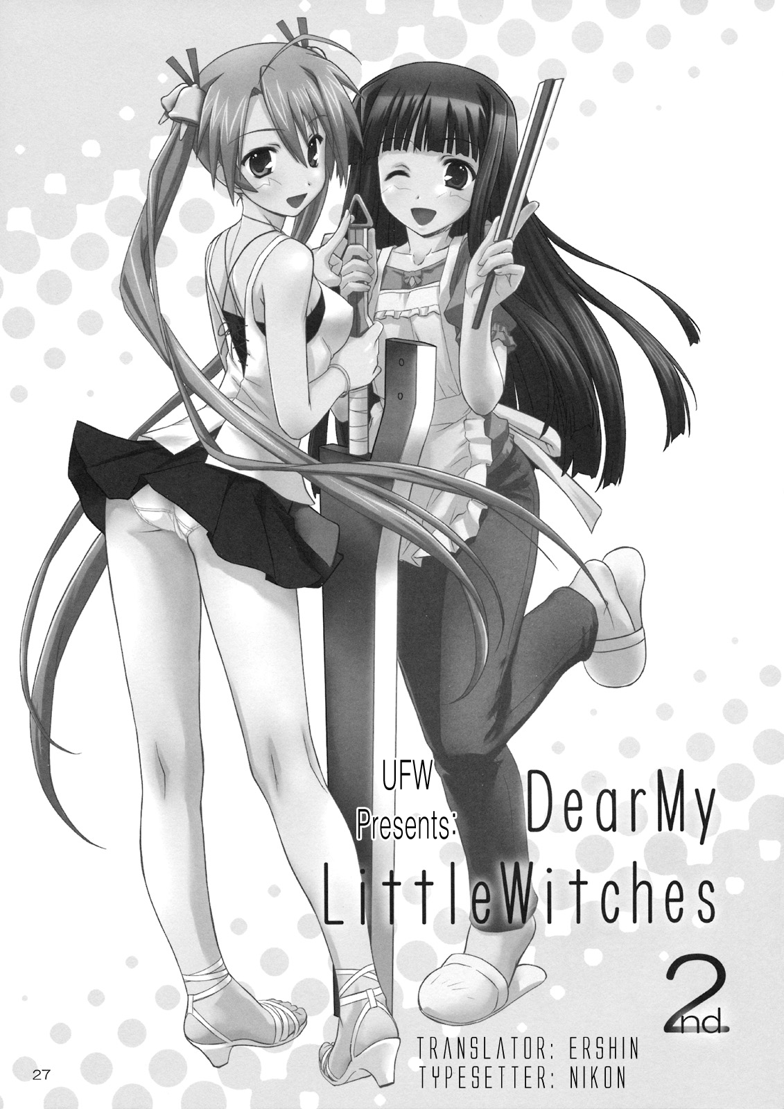 (C74) [BLUE WAVE (たまひよ)] Dear My Little Witches 2nd (魔法先生ネギま!) [英訳]