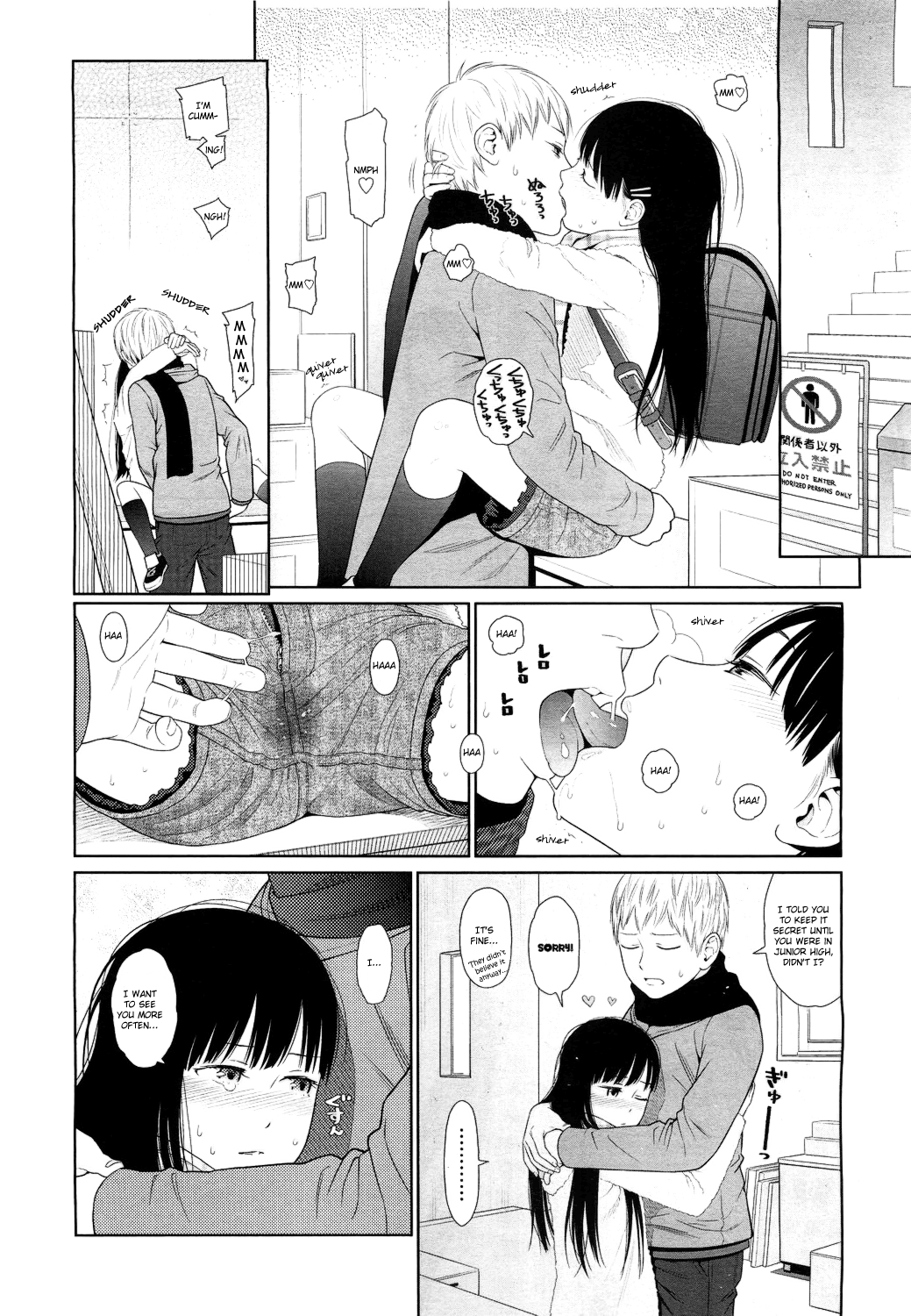 [東山翔] Tiny Tina (COMIC LO 2011年4月号) [英訳]