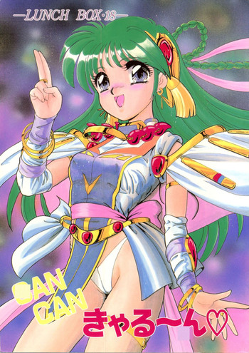 [ちゃんどら＆ランチBOX (幕の内勇)] CANCANきゃる～ん (きゃんきゃんバニー)