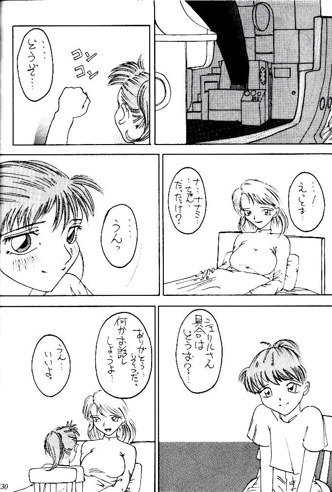 (C47) [釣りキチ同盟 (よろず)] 喧嘩屋 Nan·Demo-R (よろず)