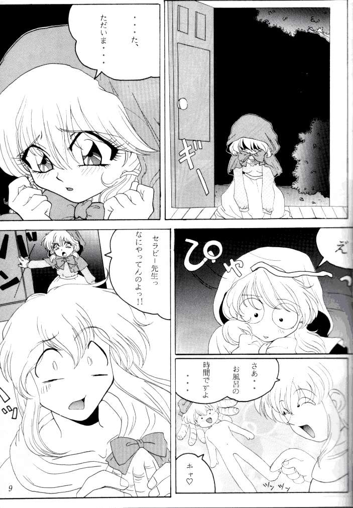 (C47) [釣りキチ同盟 (よろず)] 喧嘩屋 Nan·Demo-R (よろず)