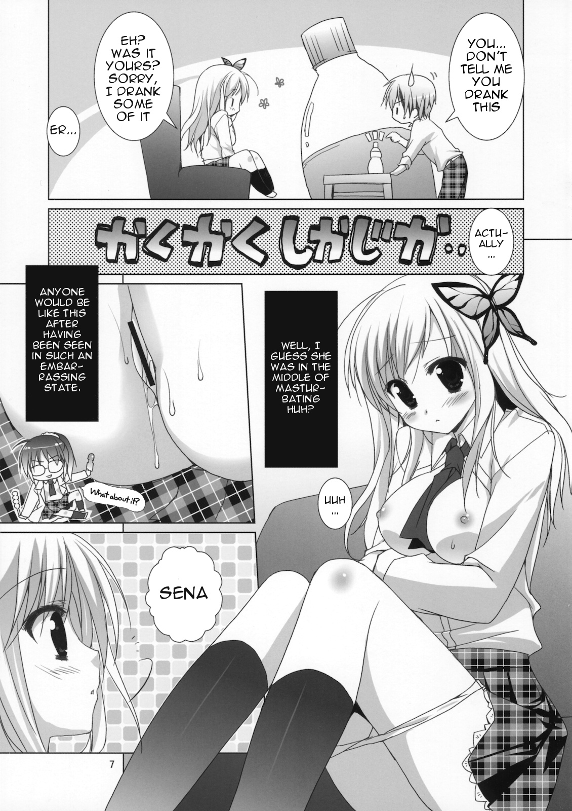 (COMIC1☆5) [KOKIKKO (せせなやう)] FRUIT (僕は友達が少ない) [英訳]