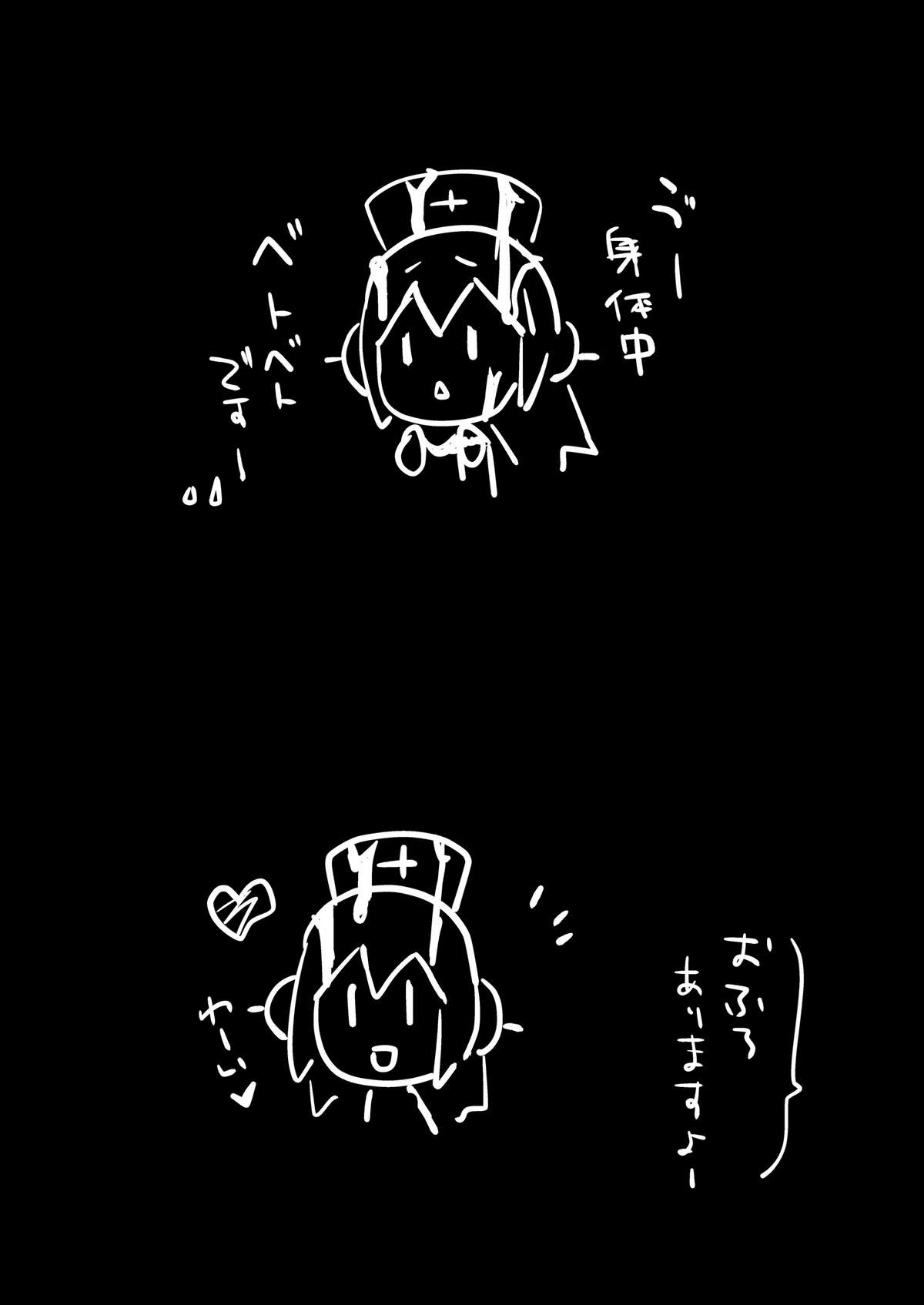 (COMIC1☆4) [月夜のこねこ (こうきくう)] SONICO健康生絞り！ (すーぱーそに子)