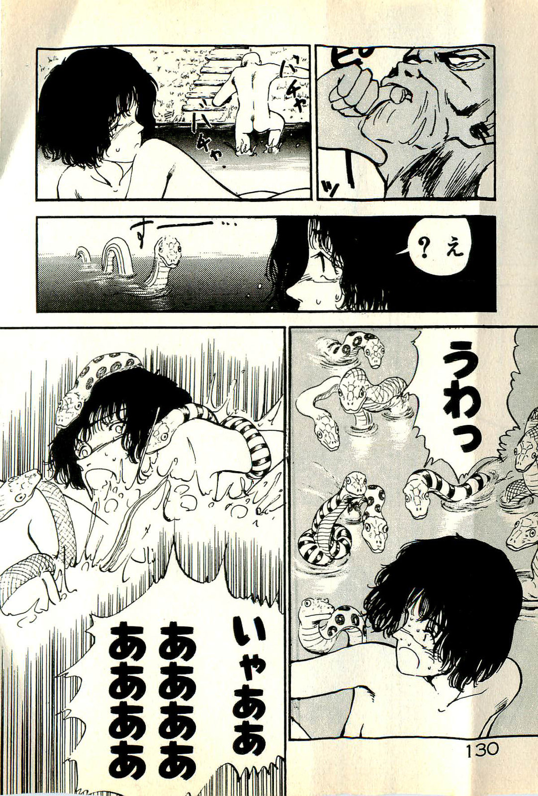 [塔山森] 誘ってあげる