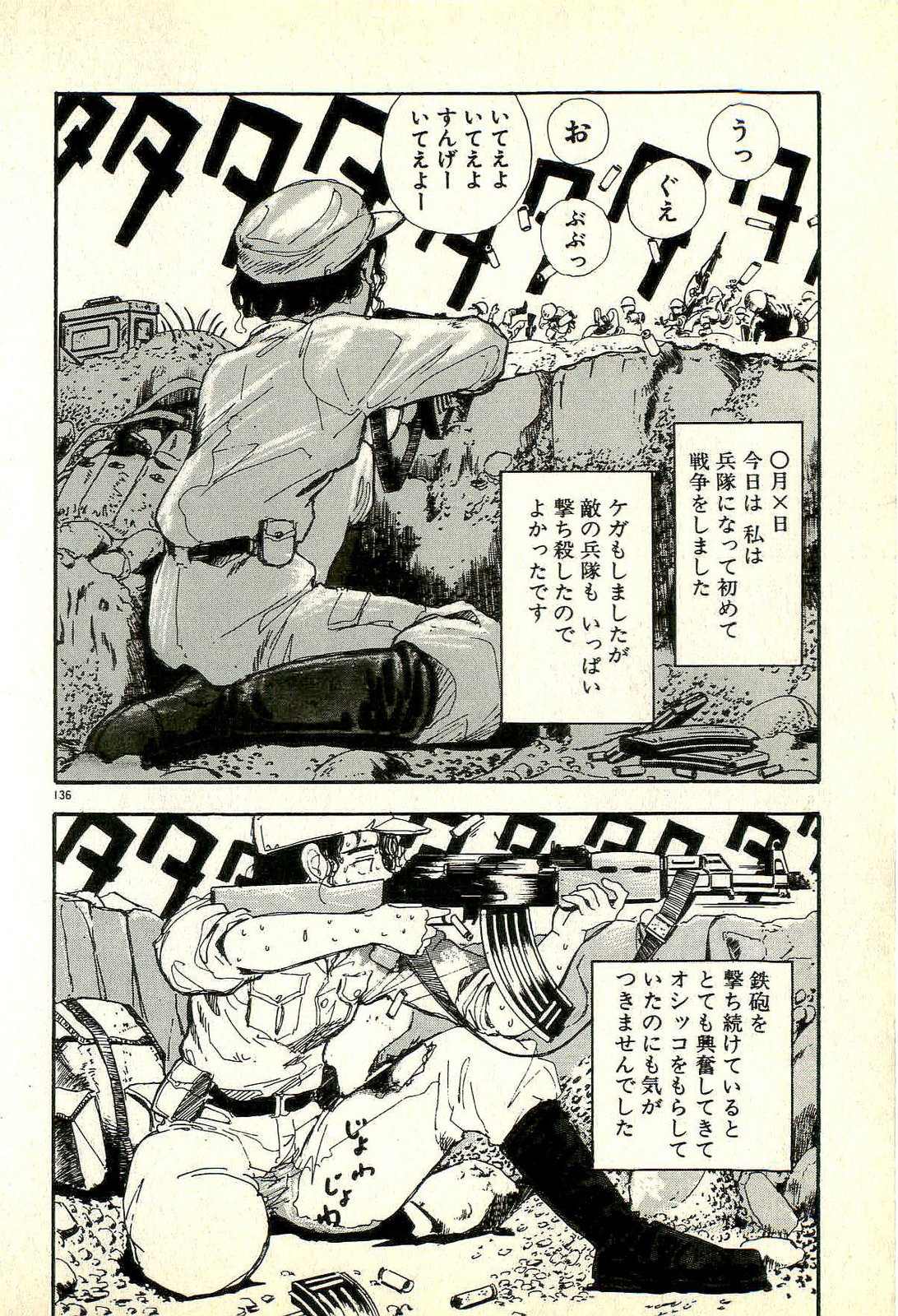 [塔山森] 誘ってあげる