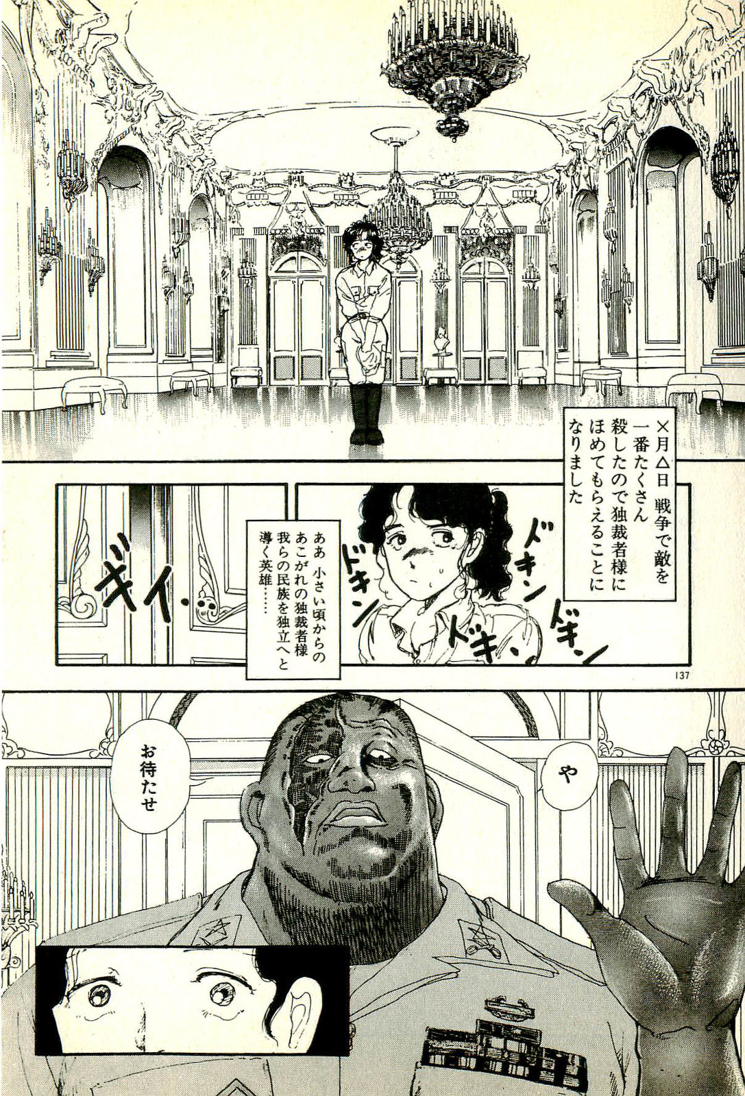 [塔山森] 誘ってあげる