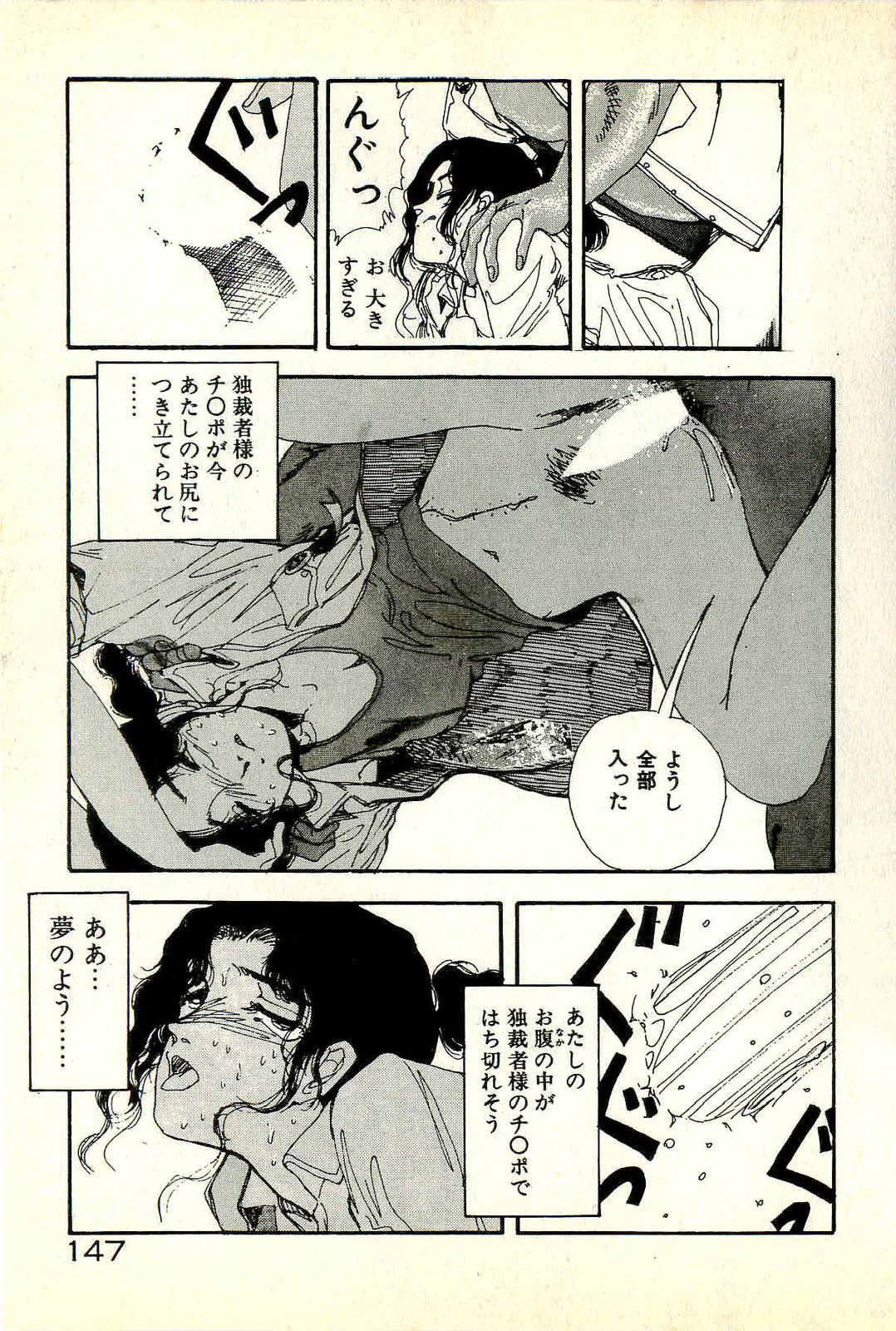 [塔山森] 誘ってあげる