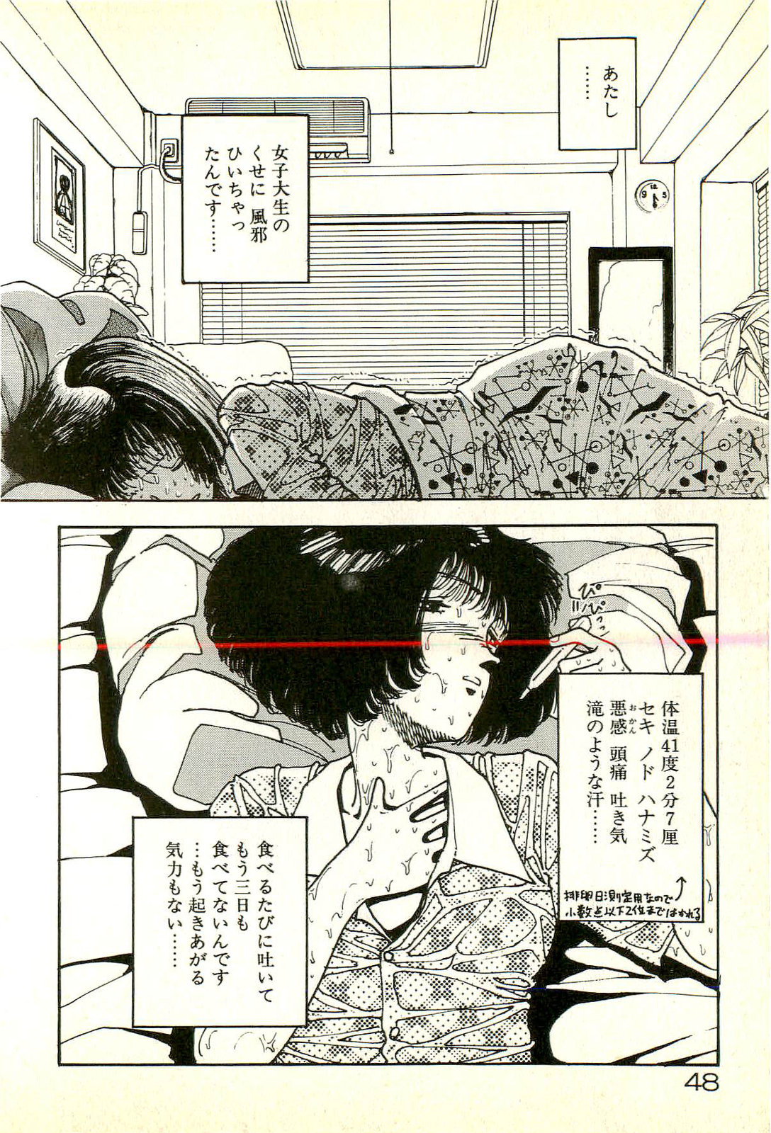 [塔山森] 誘ってあげる