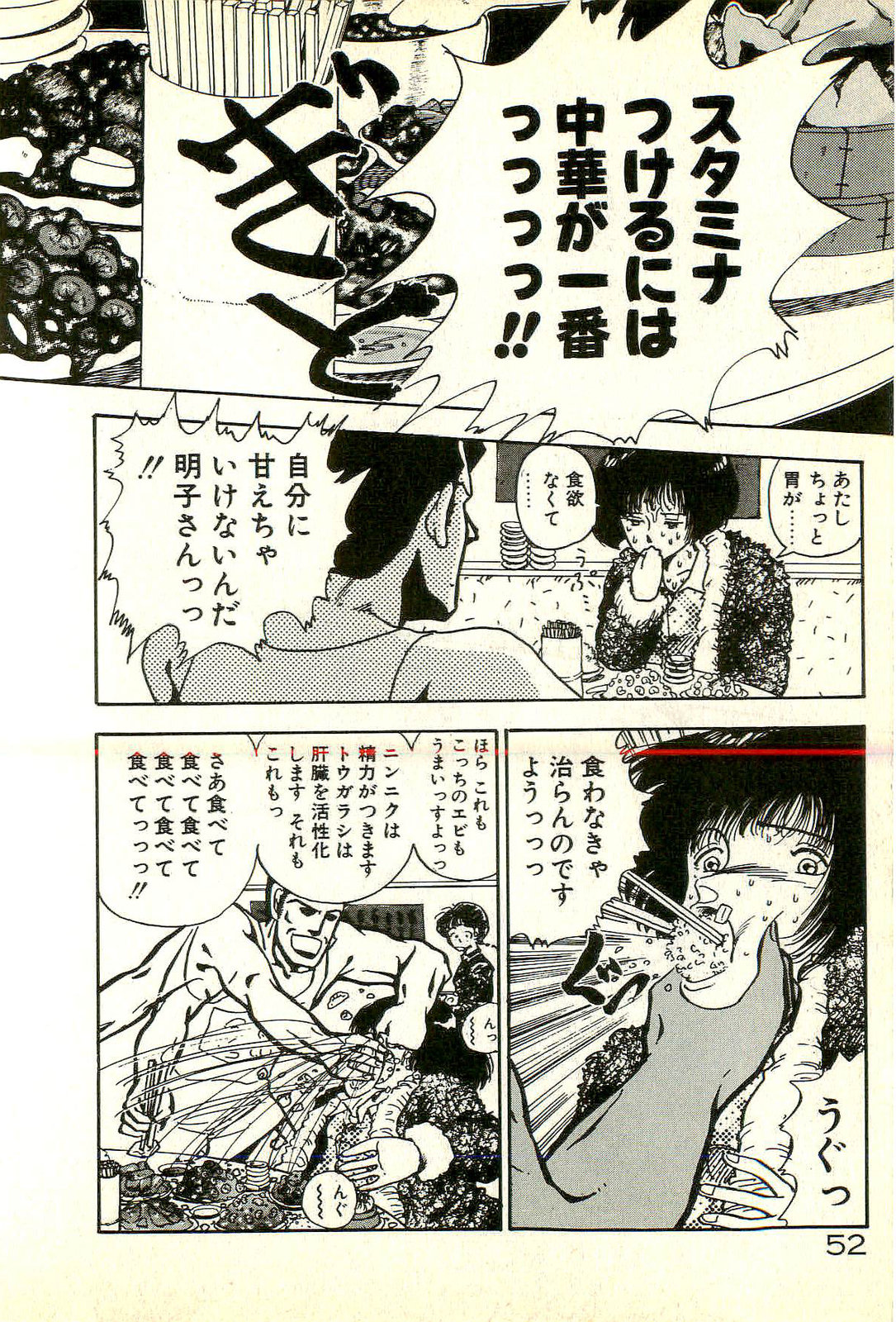 [塔山森] 誘ってあげる