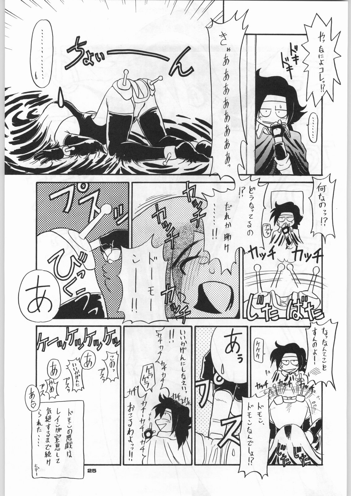 (C46) [元祖園田屋]朝鮮飴 Ver,5.0